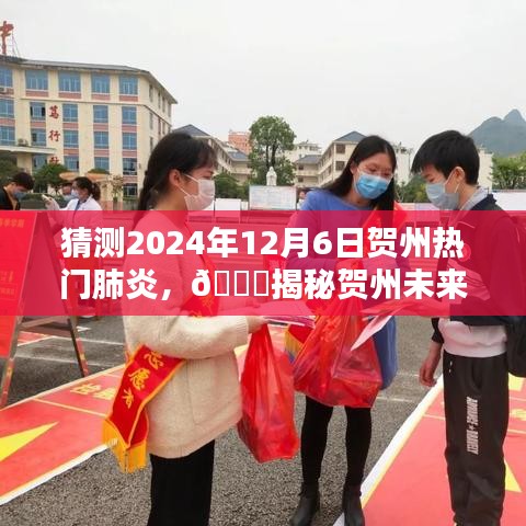 鳥(niǎo)革翬飛 第5頁(yè)