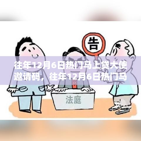 集腋成裘 第5頁