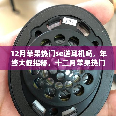 張袂成陰 第4頁(yè)