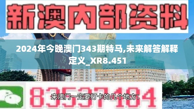富貴凝香 第4頁