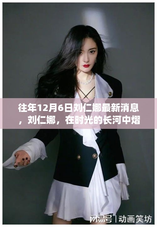 飛紅滴翠 第5頁