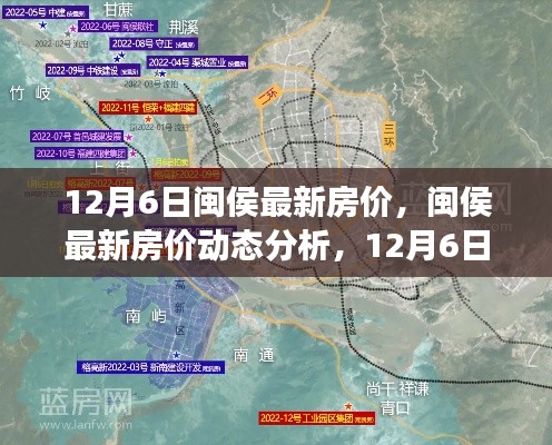 慎重其事 第5頁