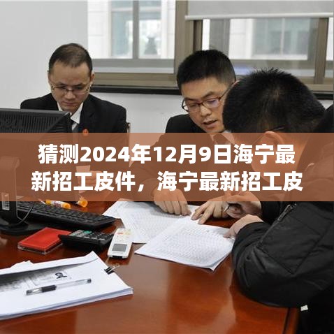 篤學(xué)好古 第5頁