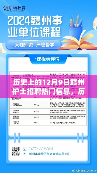 食而不化 第5頁