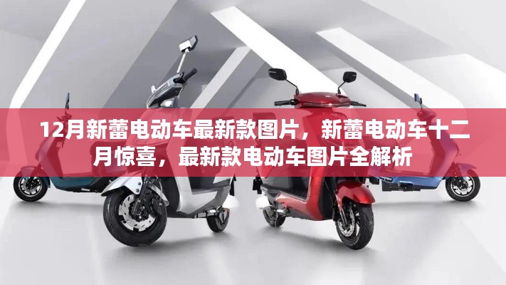 飛蛾撲火 第4頁