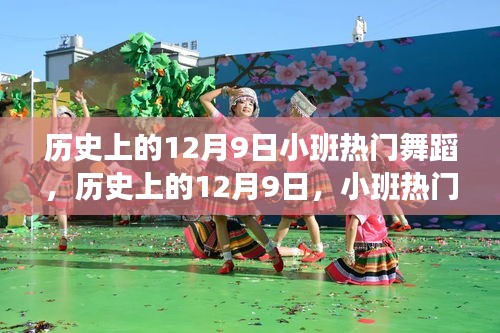 飛禽走獸 第4頁