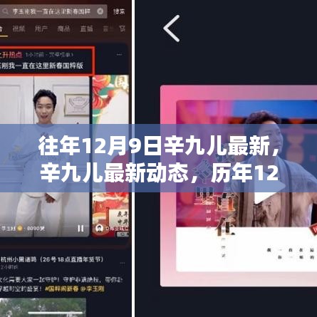 蟲蝕鳥步 第4頁