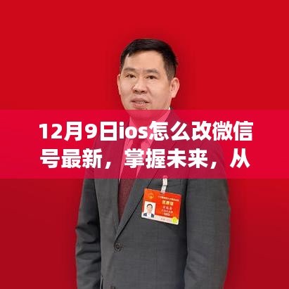 淡泊以明志，寧?kù)o以致遠(yuǎn) 第5頁(yè)