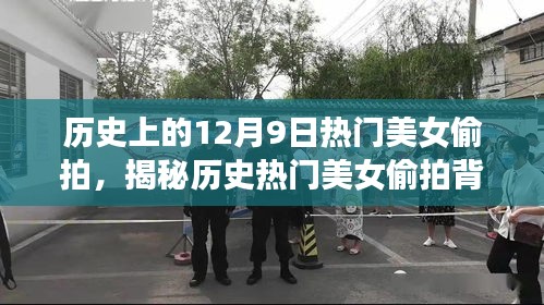 不修邊幅 第6頁