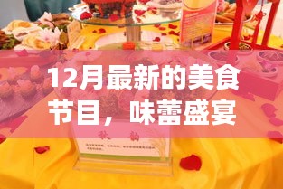 群雌粥粥 第5頁