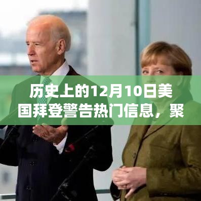 犯而不校 第5頁