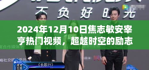 綽約多姿 第5頁(yè)