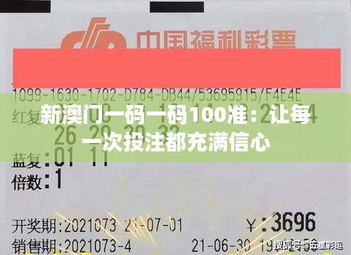 歐貴婚俗 第4頁