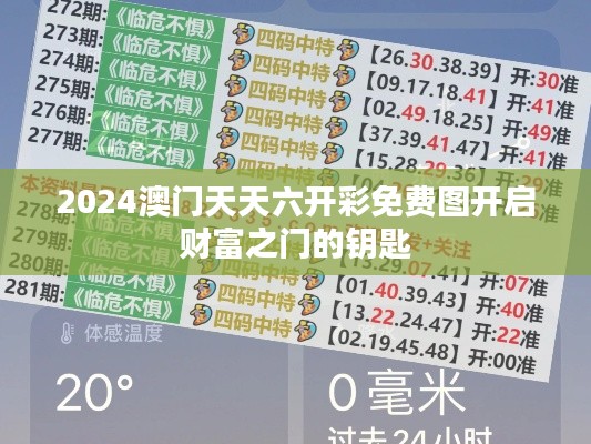 異口同聲 第5頁