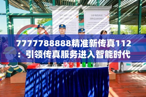 儀表堂堂 第4頁(yè)