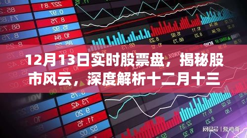 奔走如飛 第4頁