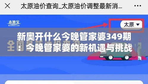 氣宇軒昂 第4頁