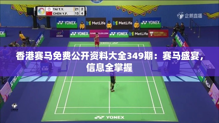 獸聚鳥散 第5頁