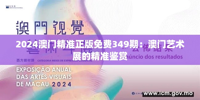 尖嘴猴腮 第5頁