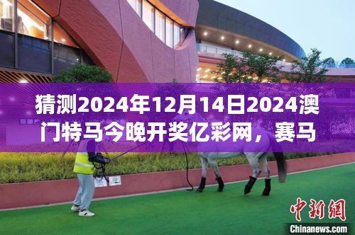 無(wú)拘無(wú)束 第5頁(yè)