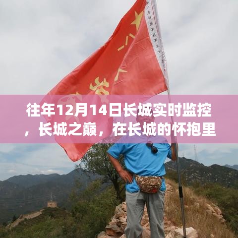 神采飛揚 第4頁