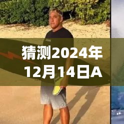 未來科技矚目，A7C 20幀極速追焦重塑實(shí)時(shí)攝影體驗(yàn)，點(diǎn)燃科技激情之火