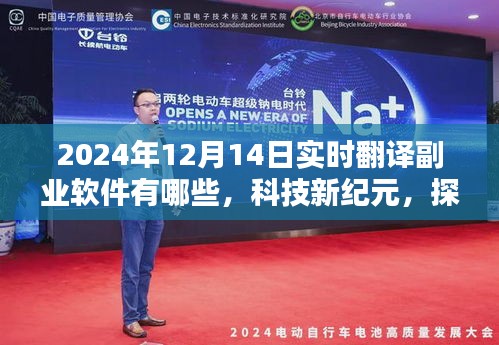 手舞足蹈 第4頁