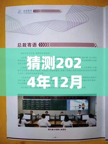 2024年視角，遠程動態(tài)心電圖實時監(jiān)測設(shè)備的未來發(fā)展趨勢及醫(yī)療科技展望
