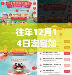 寥若晨星 第4頁