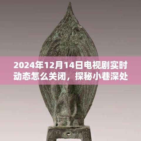 心曠神怡 第5頁