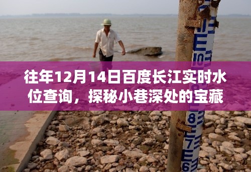 貴陰賤璧 第4頁