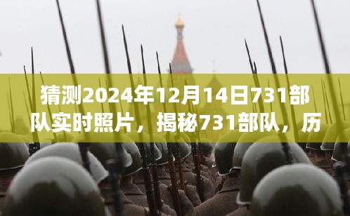 眉目如畫 第5頁