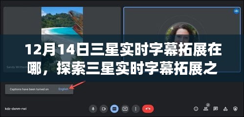 張狂妄行 第5頁