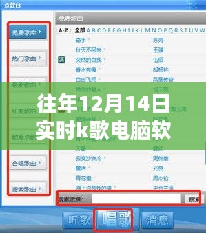 寧靜致遠 第4頁