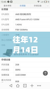 水費(fèi)延遲到賬背后的故事，尋找內(nèi)心的寧靜之旅