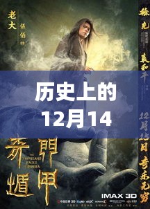 探尋自然美景之旅啟程日，歷史上的美好瞬間與微博實(shí)時(shí)回顧的啟程日（歷史篇）