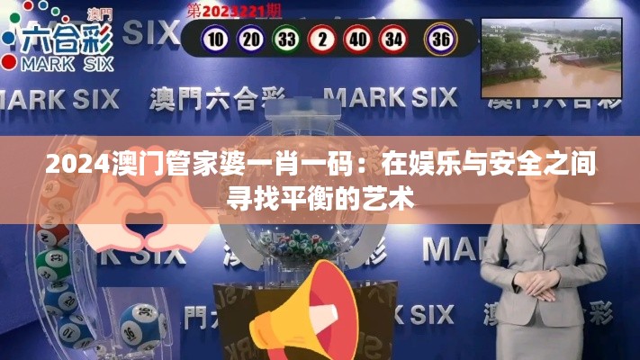 冰肌玉骨 第5頁