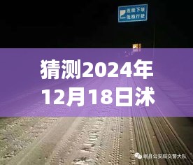 沭陽高速路況預測與隱藏小巷美食探秘，啟程美好一日游