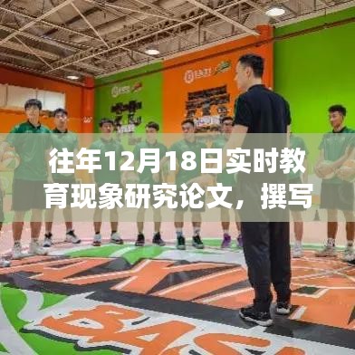 鑿壁偷光 第5頁(yè)