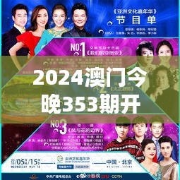 嘴是兩張皮 第4頁