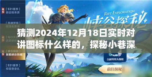 天生萬物，唯人為貴 第5頁