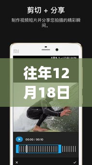揭秘Gopro實時語音，歷史背景、重大事件與領(lǐng)域地位的深度剖析