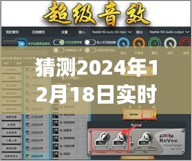 小杰的神奇變聲器之旅，探索未來(lái)聲音魔法，預(yù)測(cè)2024年最佳實(shí)時(shí)變聲器軟件體驗(yàn)