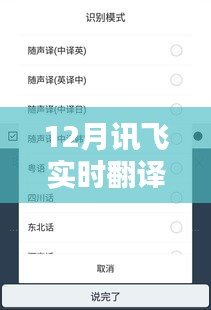 天潢貴胄 第5頁