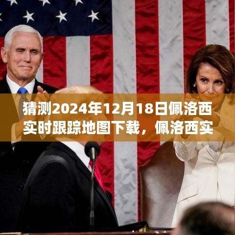 引錐刺股 第4頁