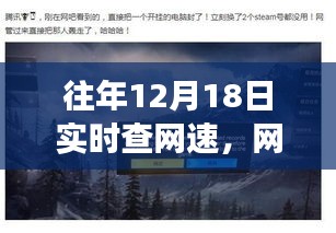 遠(yuǎn)離塵囂的探美之旅，網(wǎng)速之外的心靈風(fēng)景