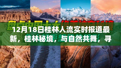 天各一方 第4頁