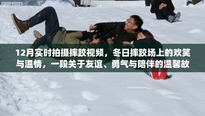 貌美如花 第4頁