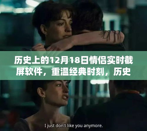 鴻飛雪爪 第4頁