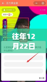 微信小程序JS實時檢測，科技領(lǐng)航，開啟智能生活新時代